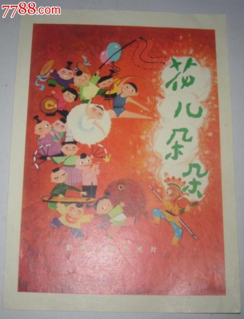 帝京科学大学学历认证